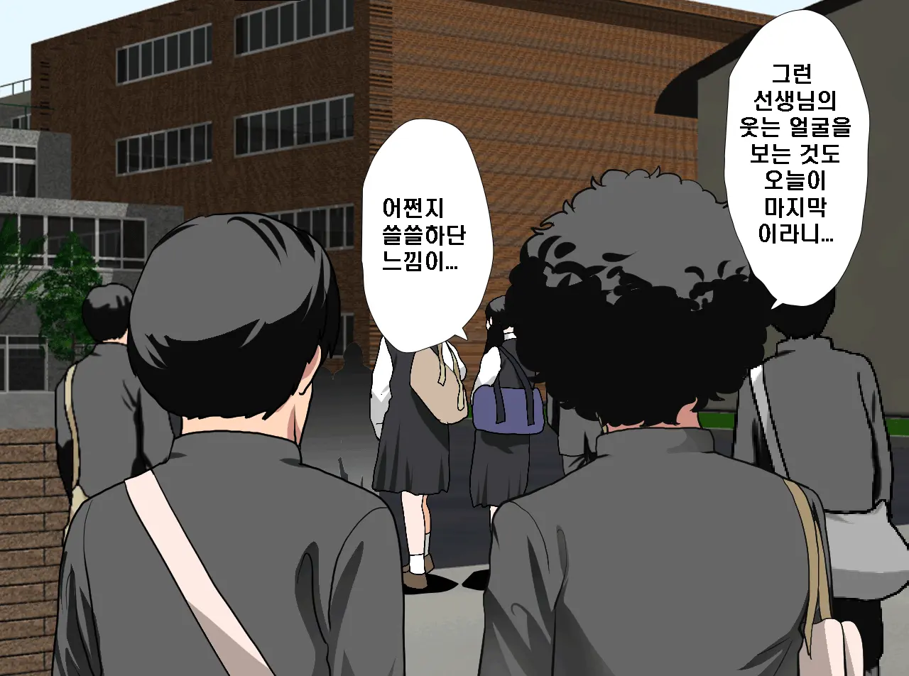 Saimin Seikyouiku 14 | 최면성교육 제14화